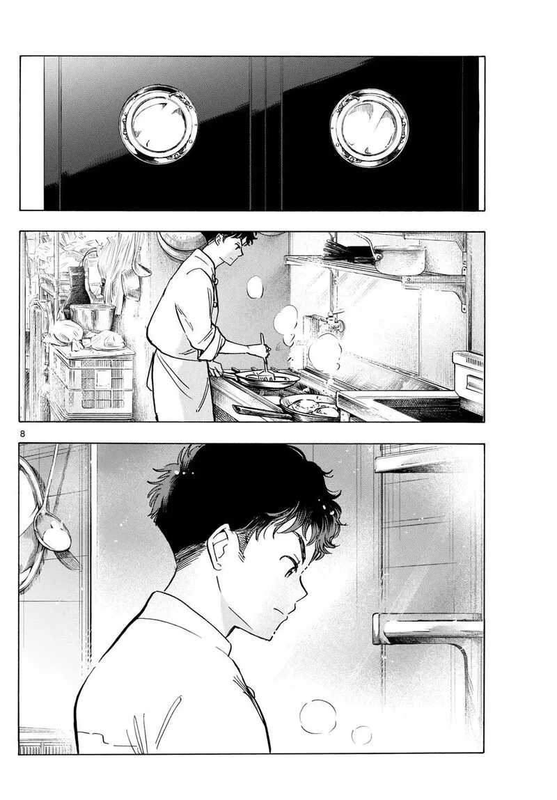 Maiko-san Chi no Makanai-san Chapter 278 page 8