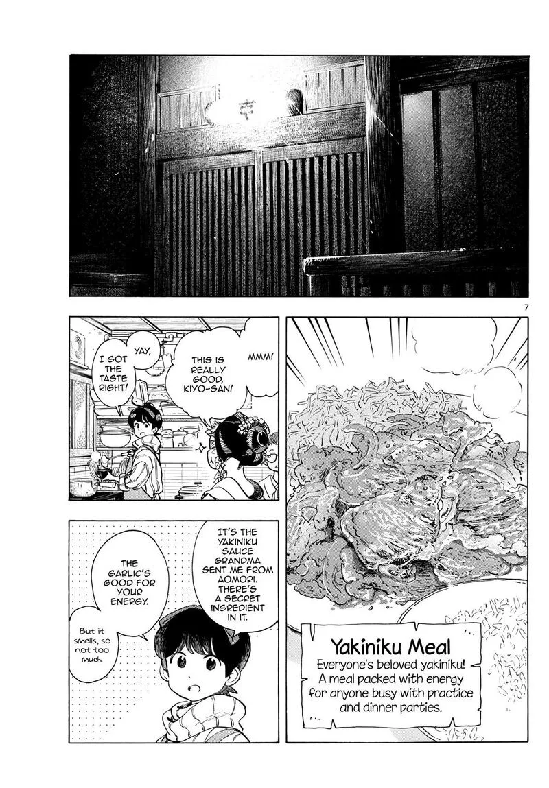 Maiko-san Chi no Makanai-san Chapter 280 page 7