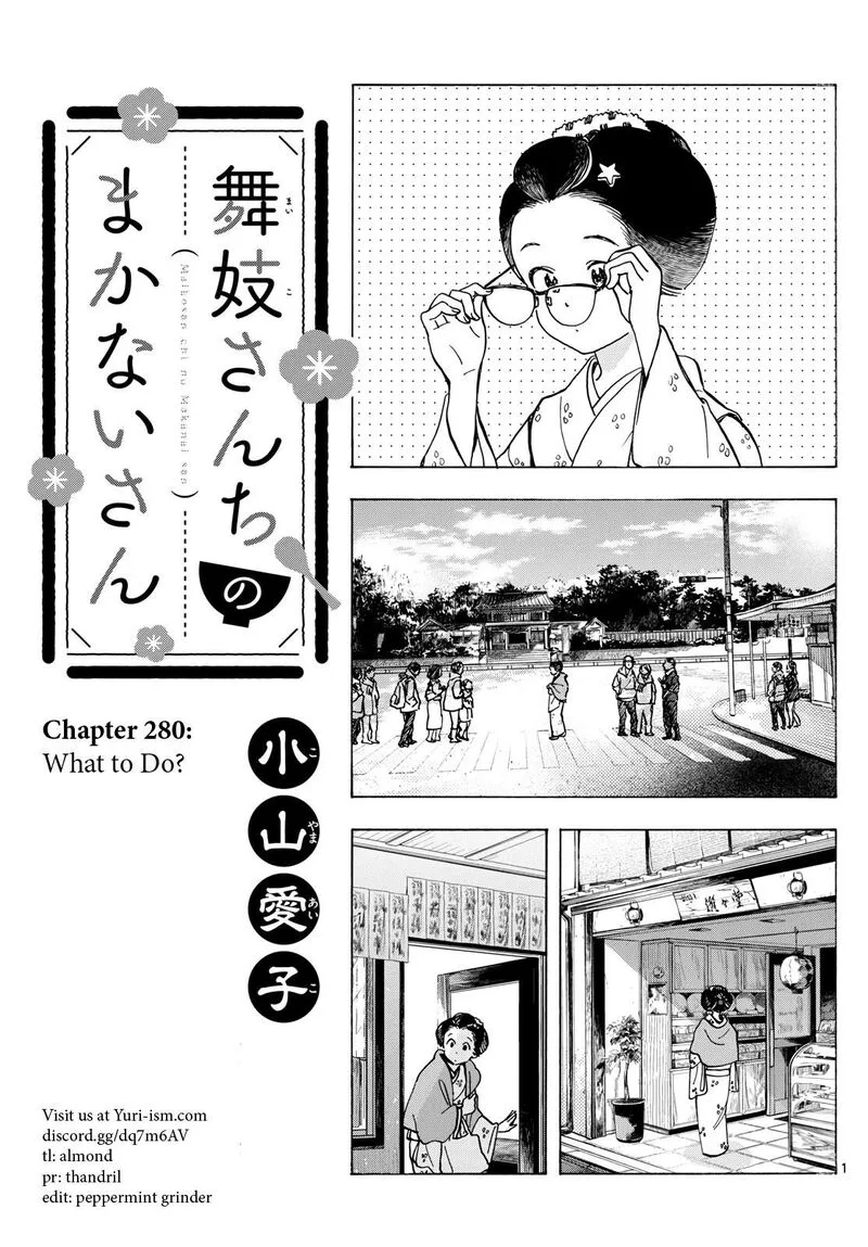 Maiko-san Chi no Makanai-san Chapter 280 page 1
