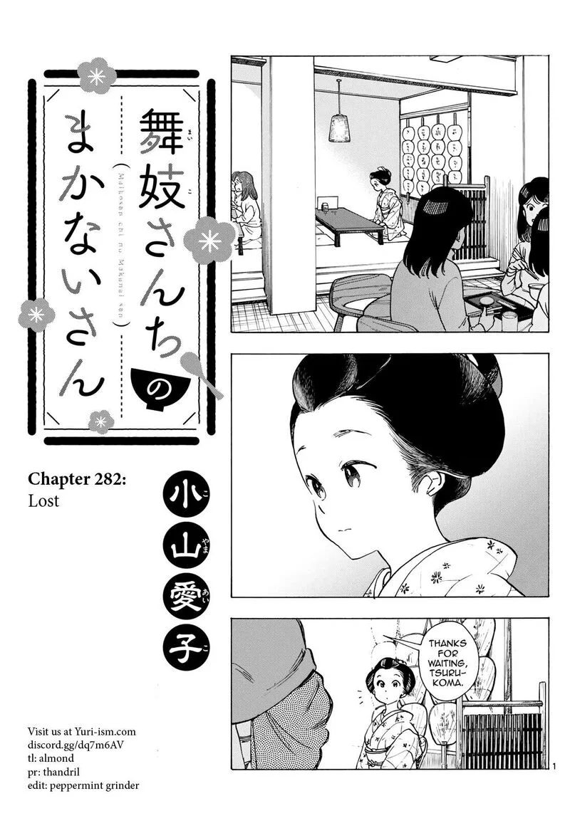 Maiko-san Chi no Makanai-san Chapter 282 page 1