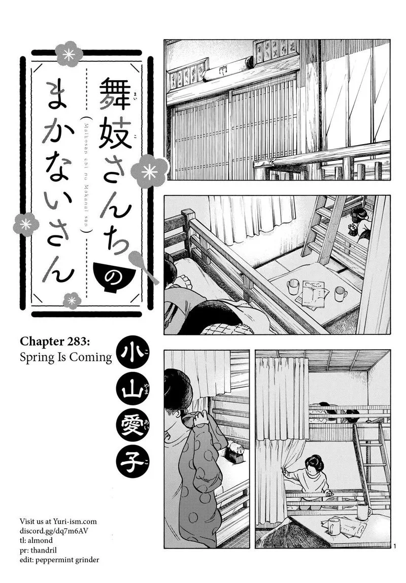 Maiko-san Chi no Makanai-san Chapter 283 page 1