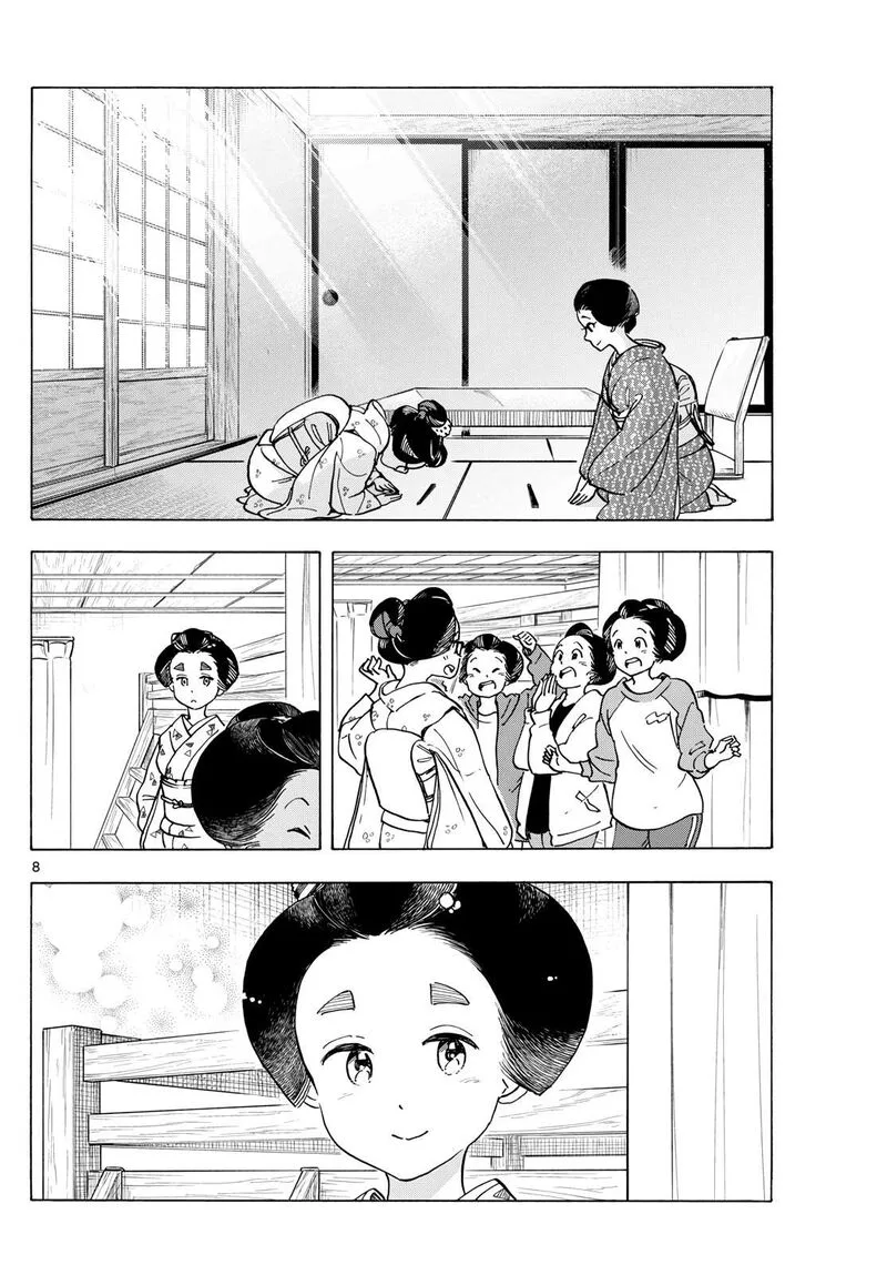 Maiko-san Chi no Makanai-san Chapter 284 page 8