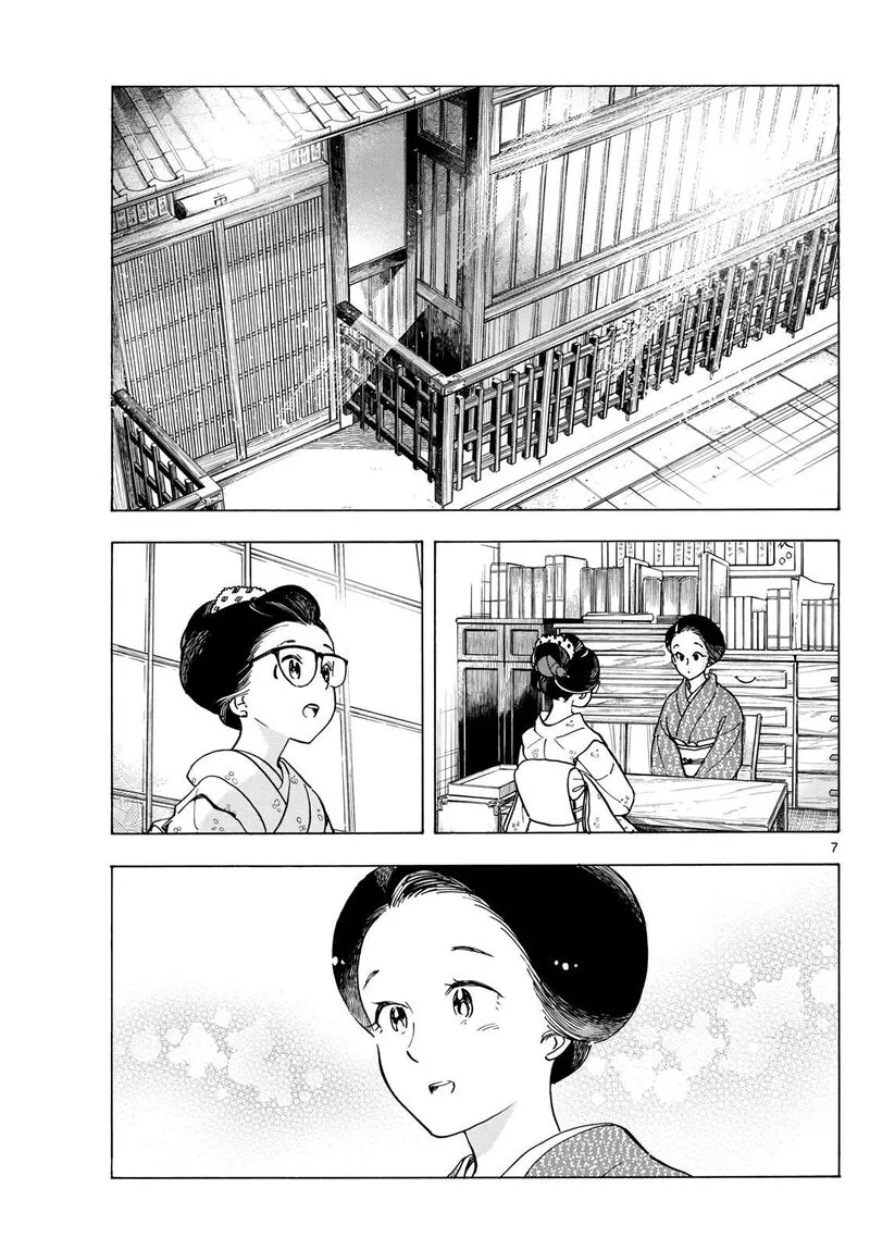 Maiko-san Chi no Makanai-san Chapter 284 page 7