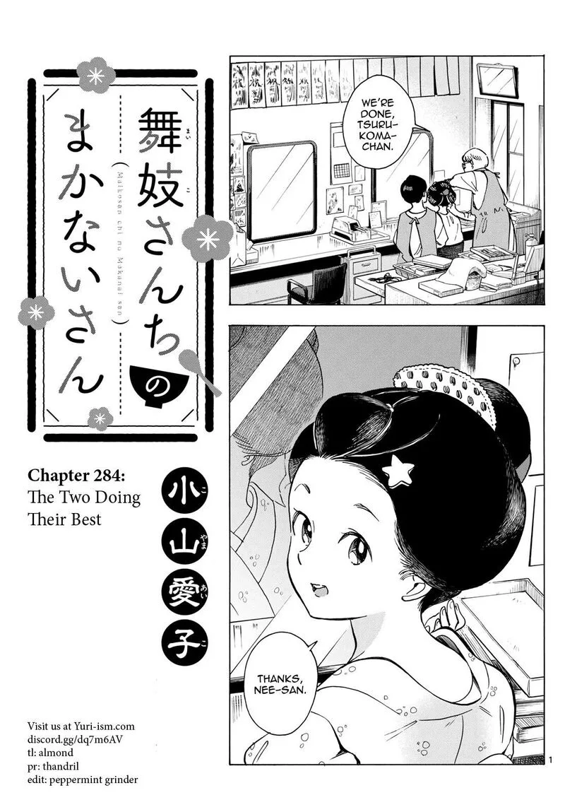 Maiko-san Chi no Makanai-san Chapter 284 page 1