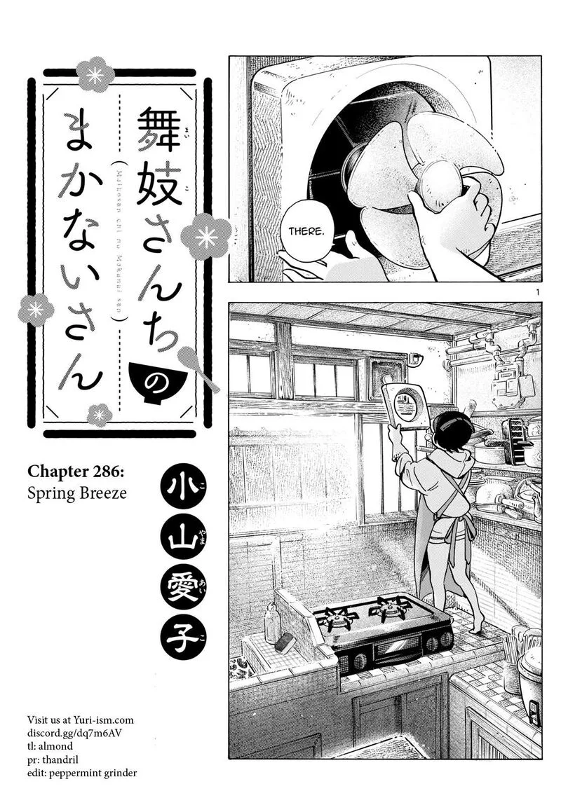 Maiko-san Chi no Makanai-san Chapter 286 page 1