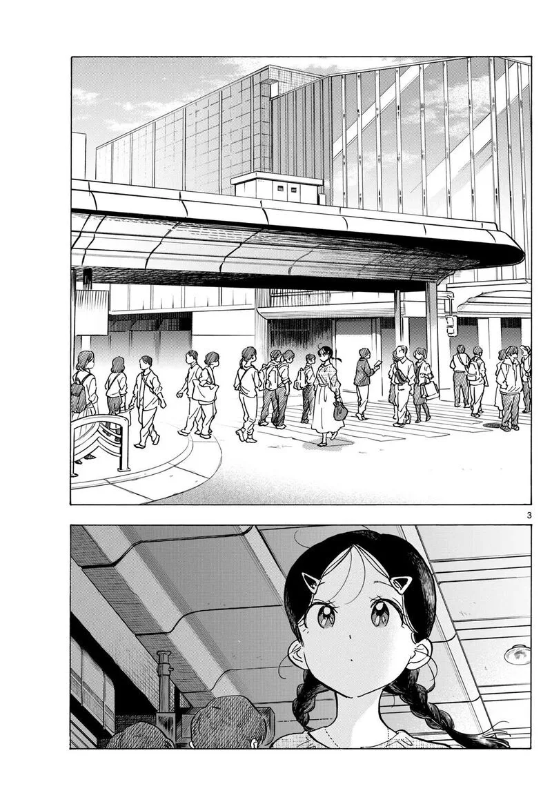 Maiko-san Chi no Makanai-san Chapter 286 page 3