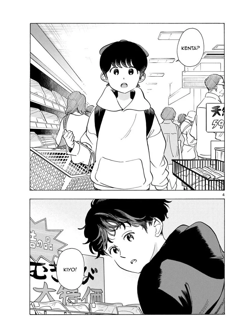 Maiko-san Chi no Makanai-san Chapter 287 page 4
