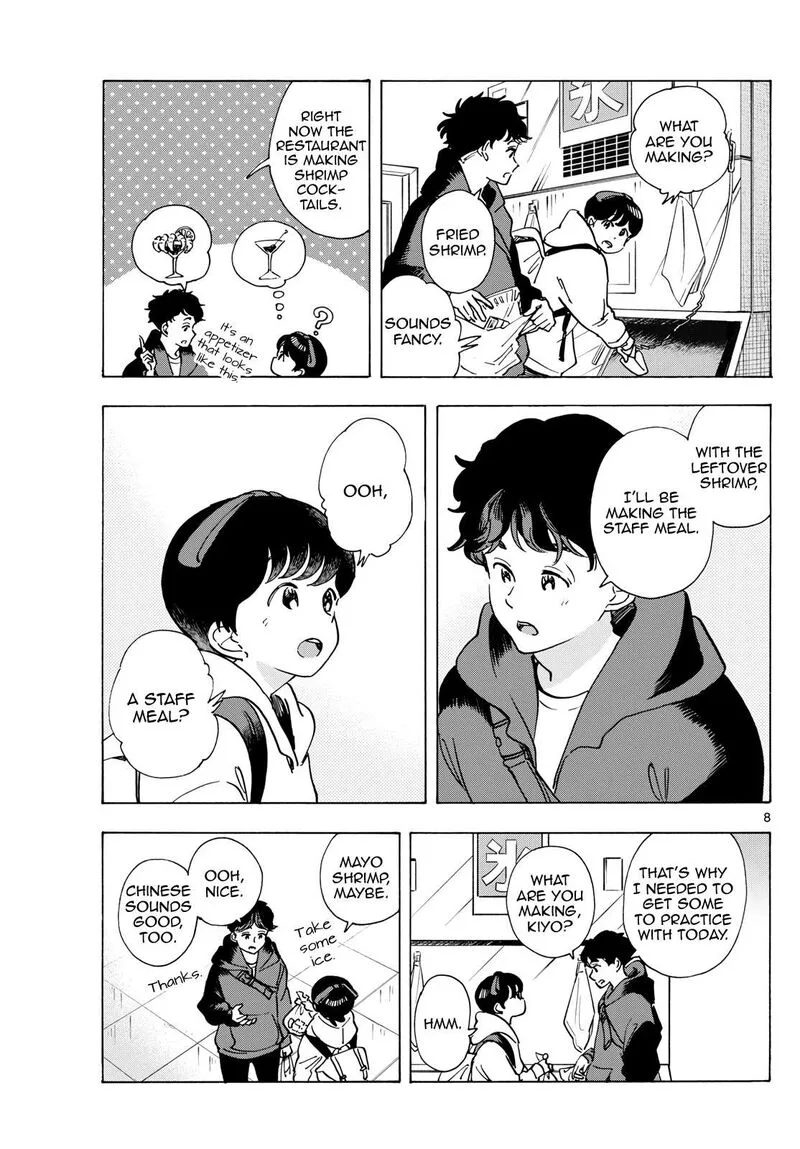 Maiko-san Chi no Makanai-san Chapter 287 page 8