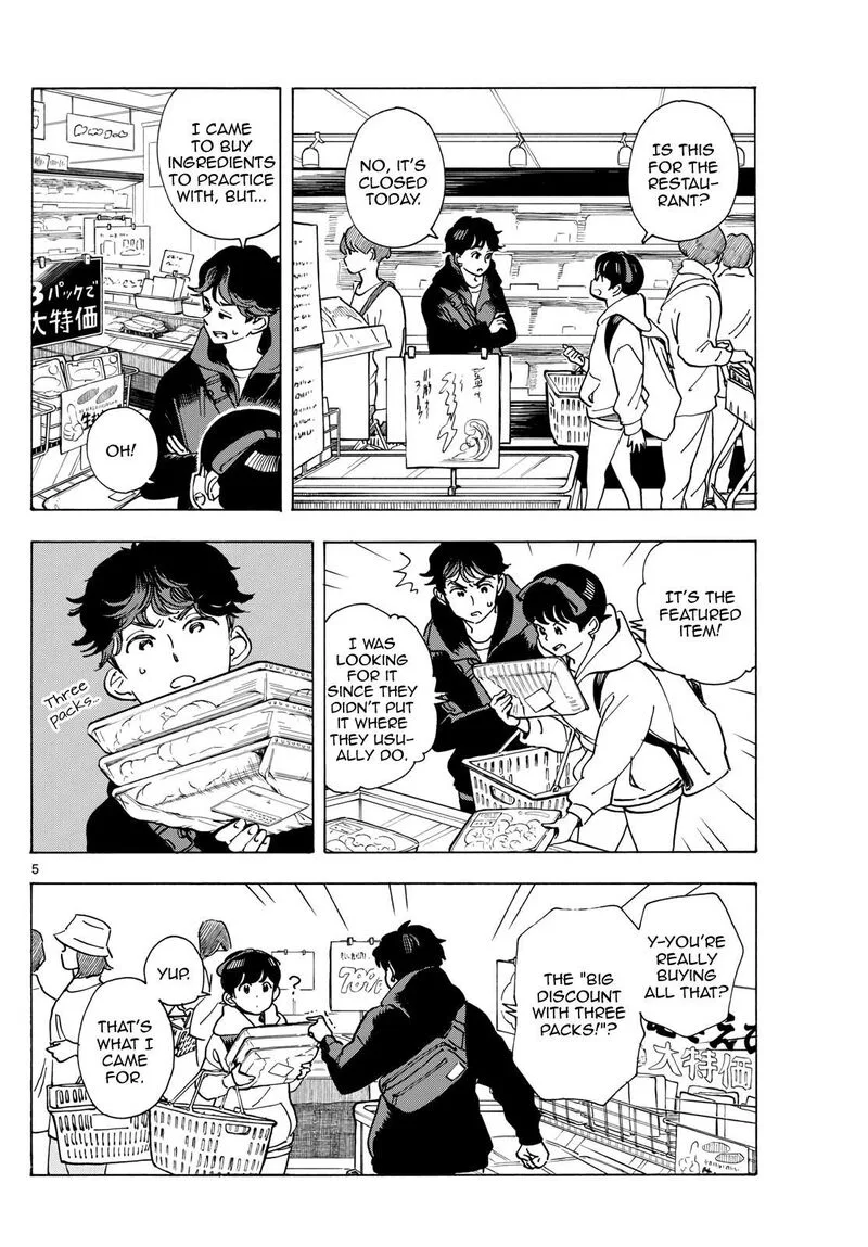 Maiko-san Chi no Makanai-san Chapter 287 page 5