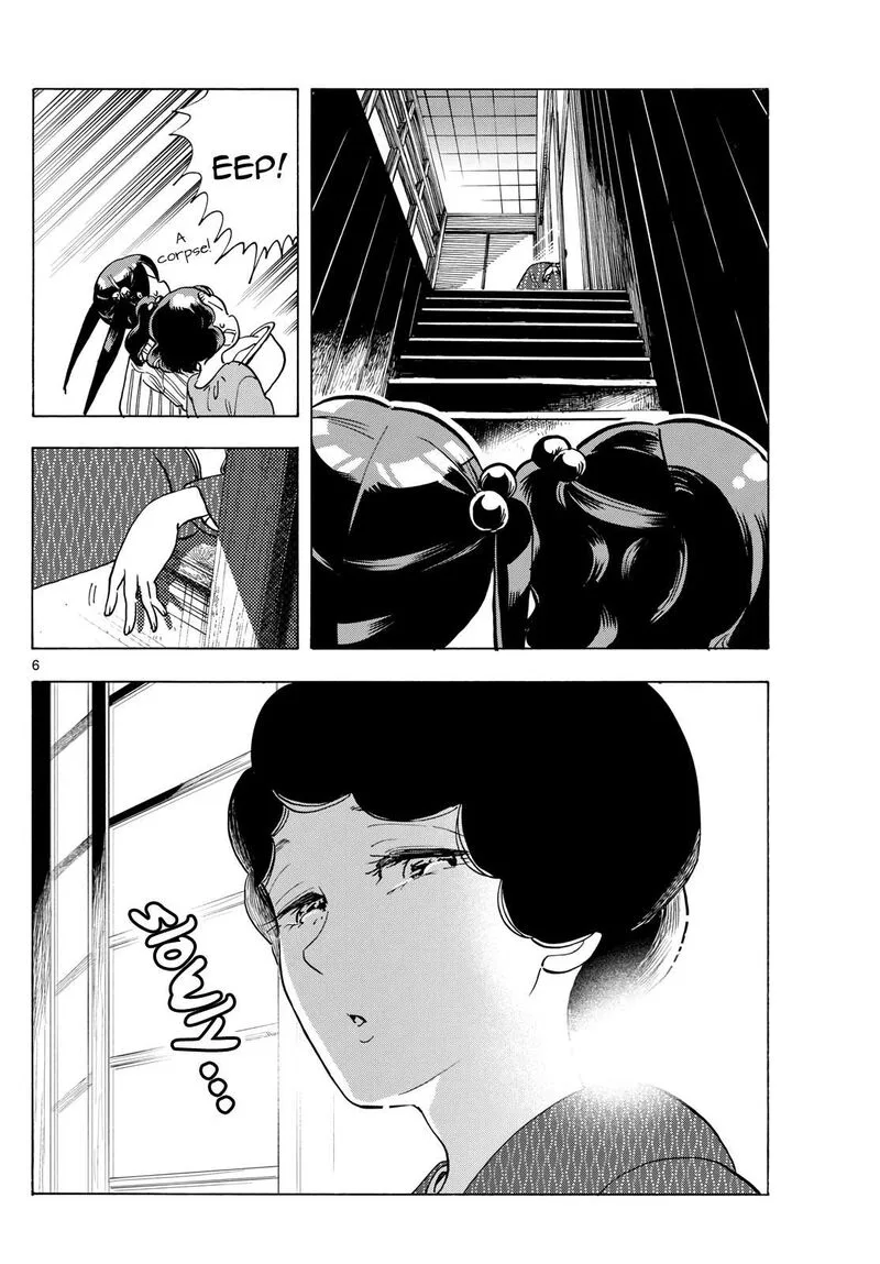 Maiko-san Chi no Makanai-san Chapter 289 page 6