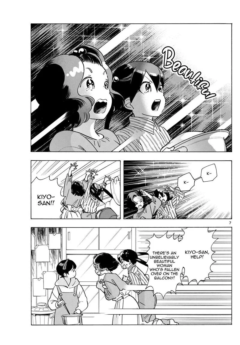 Maiko-san Chi no Makanai-san Chapter 289 page 7