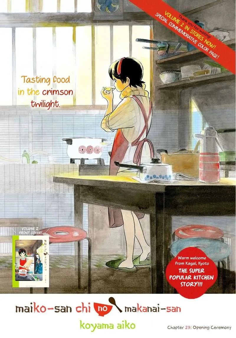 Maiko-san Chi no Makanai-san Chapter 29 page 1