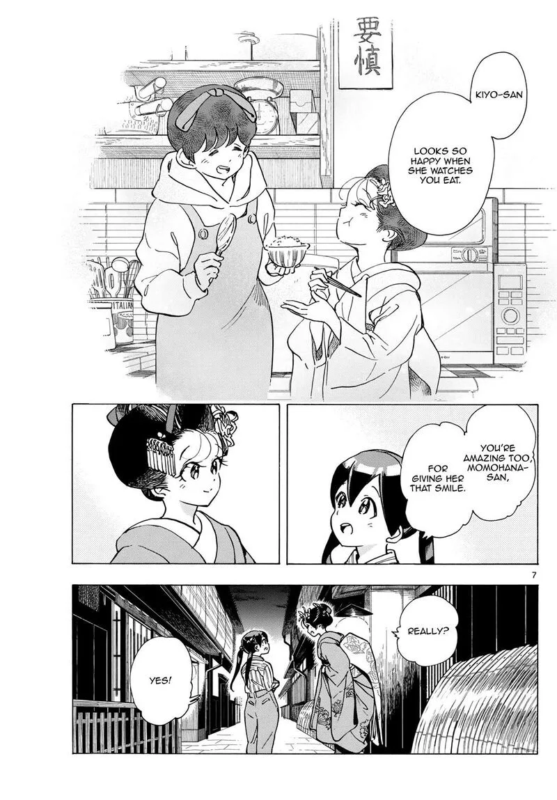 Maiko-san Chi no Makanai-san Chapter 290 page 7
