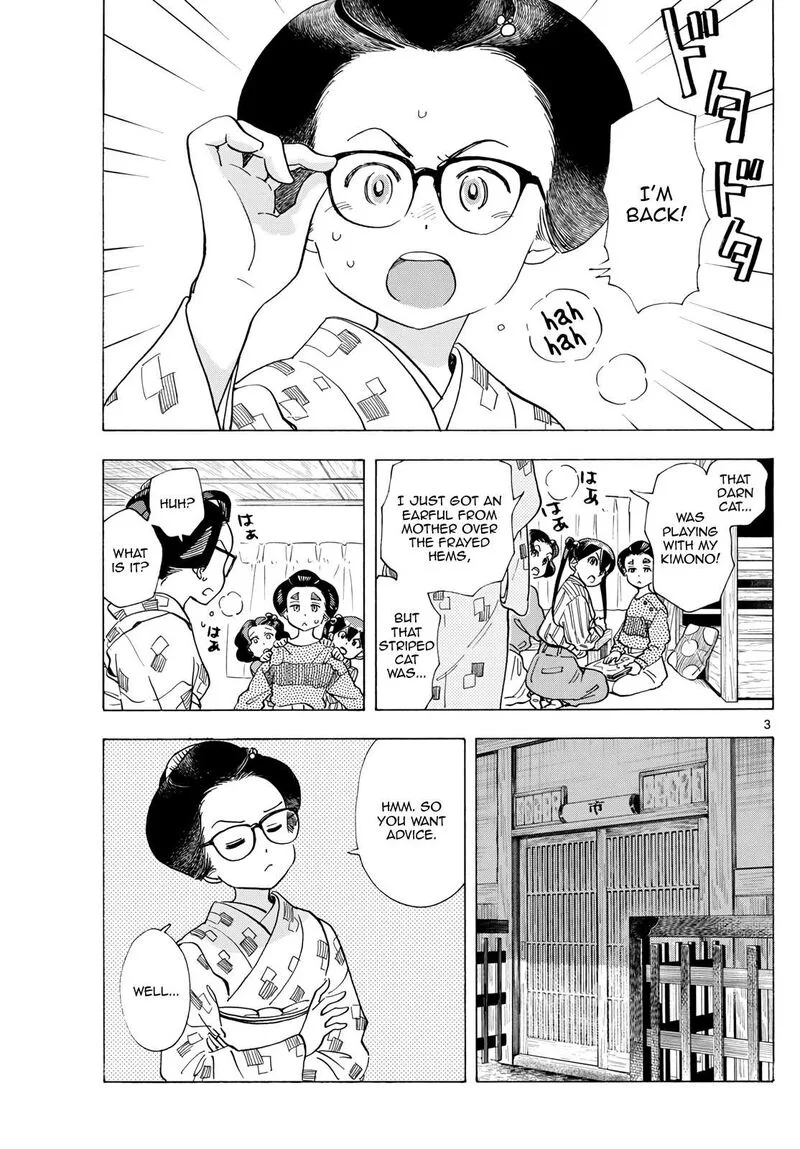 Maiko-san Chi no Makanai-san Chapter 291 page 3