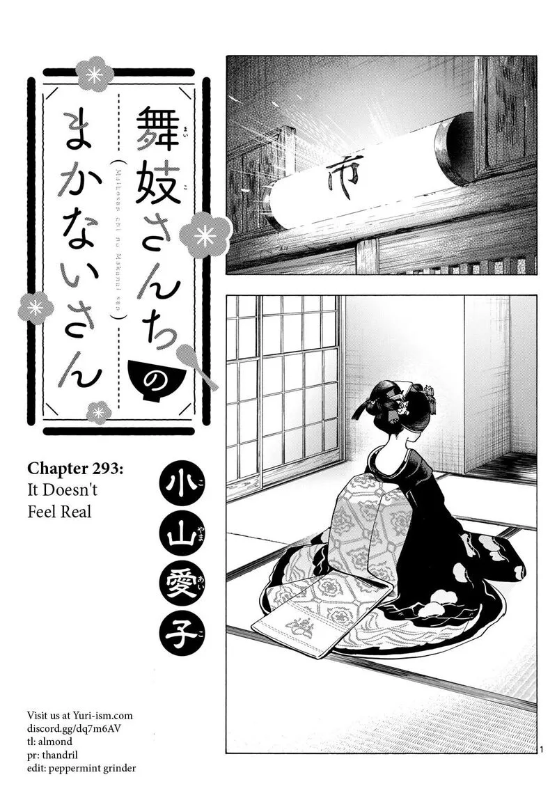 Maiko-san Chi no Makanai-san Chapter 293 page 1