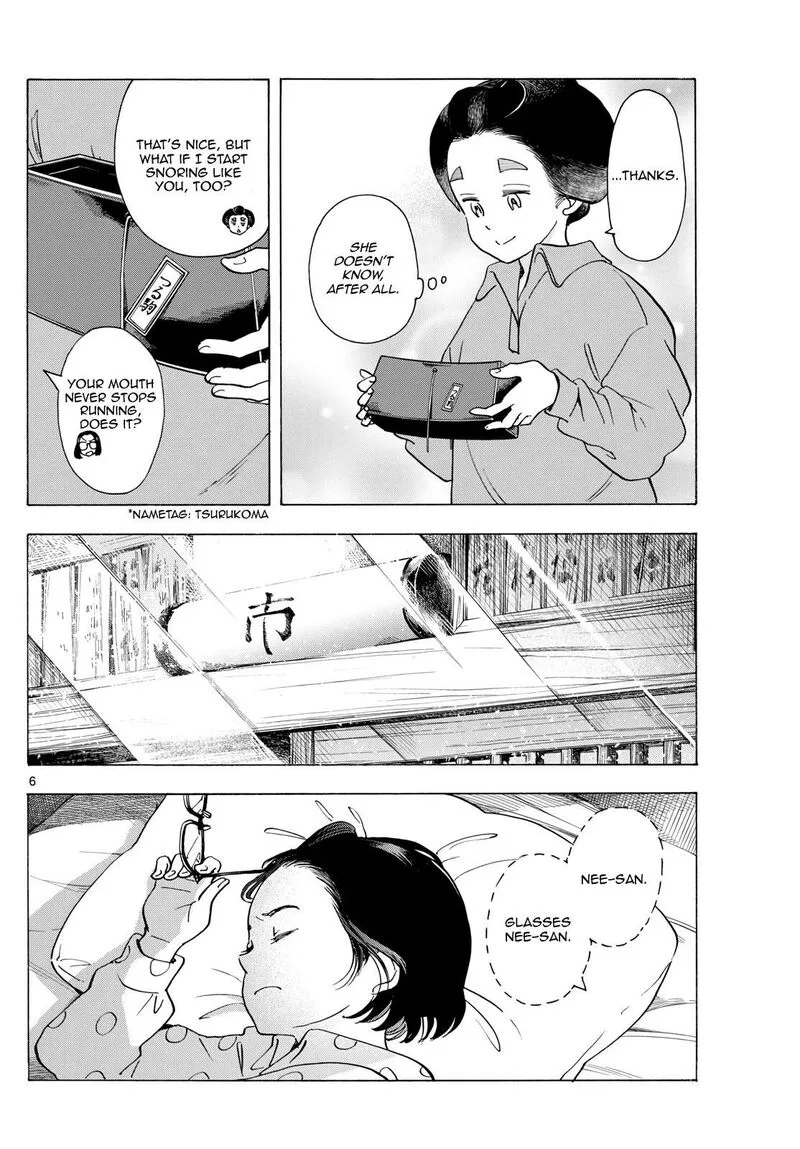Maiko-san Chi no Makanai-san Chapter 294 page 6