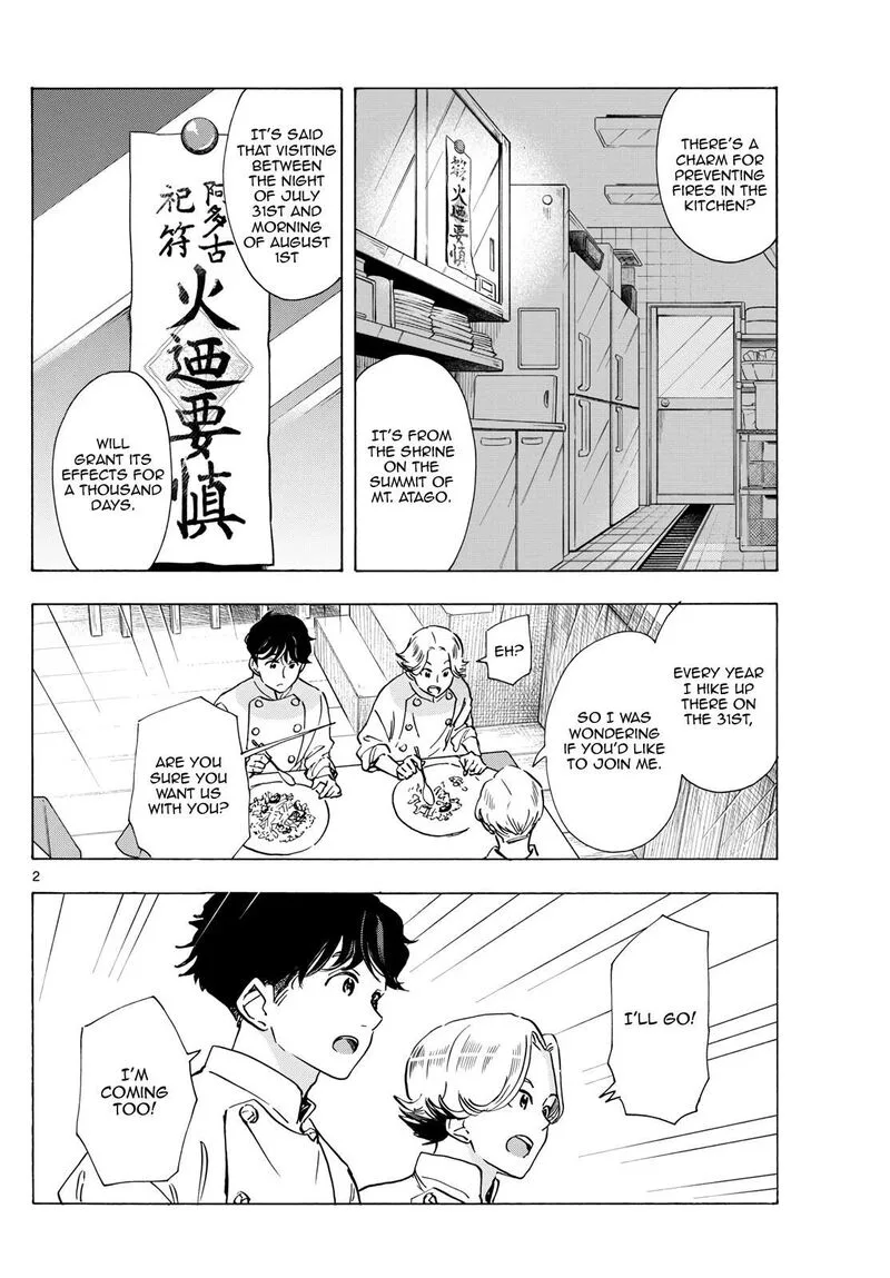 Maiko-san Chi no Makanai-san Chapter 295 page 2