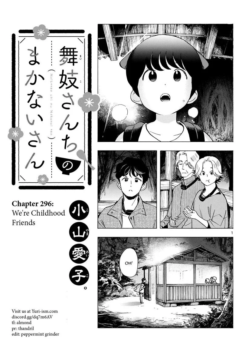Maiko-san Chi no Makanai-san Chapter 296 page 1