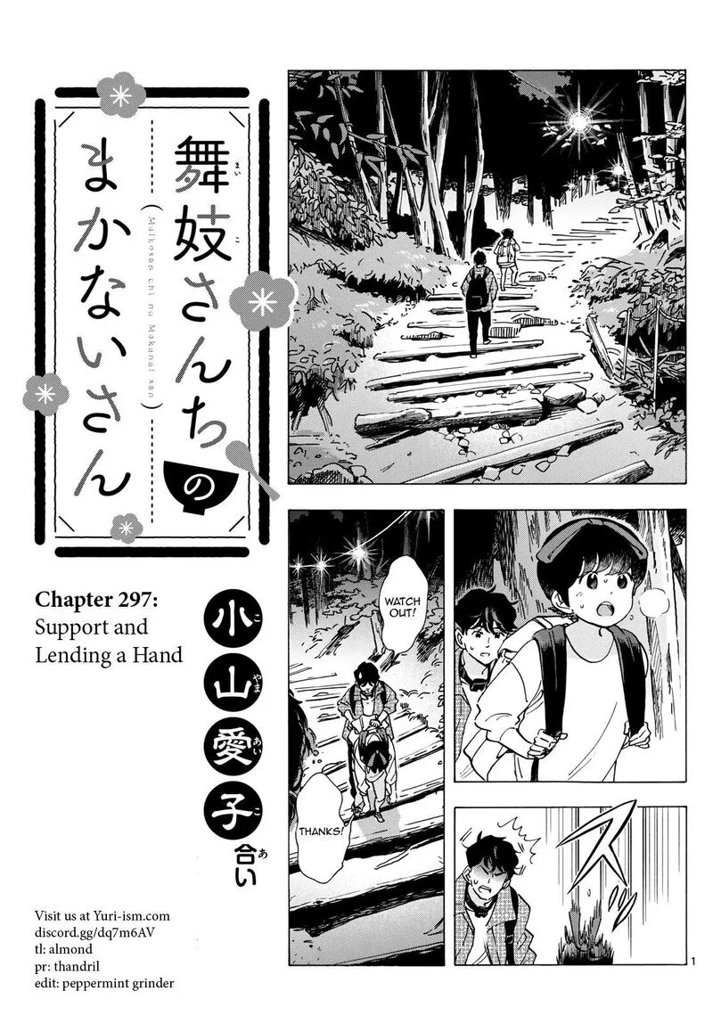 Maiko-san Chi no Makanai-san Chapter 297 page 1