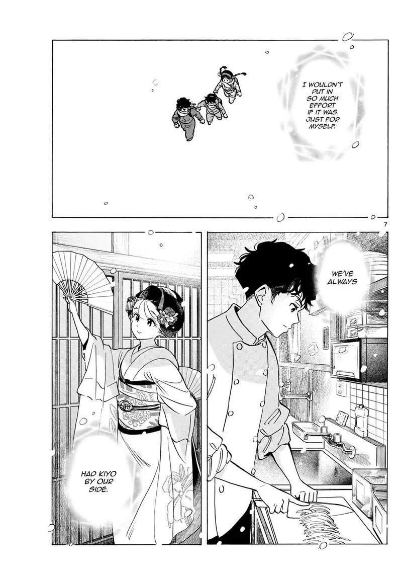 Maiko-san Chi no Makanai-san Chapter 297 page 7