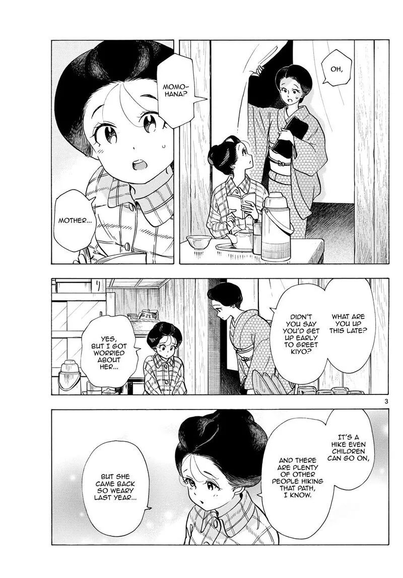 Maiko-san Chi no Makanai-san Chapter 298 page 3
