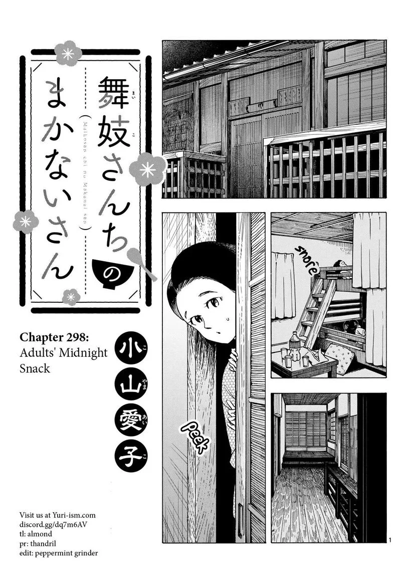Maiko-san Chi no Makanai-san Chapter 298 page 1