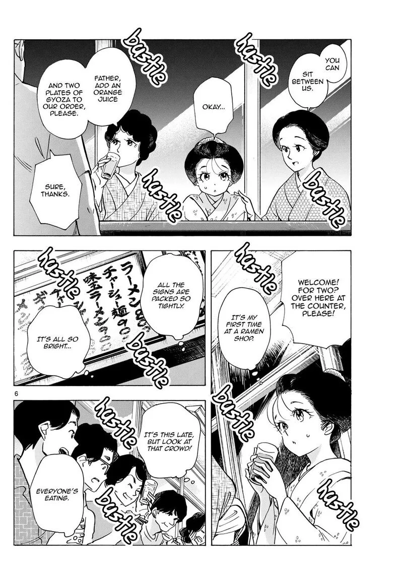 Maiko-san Chi no Makanai-san Chapter 298 page 6