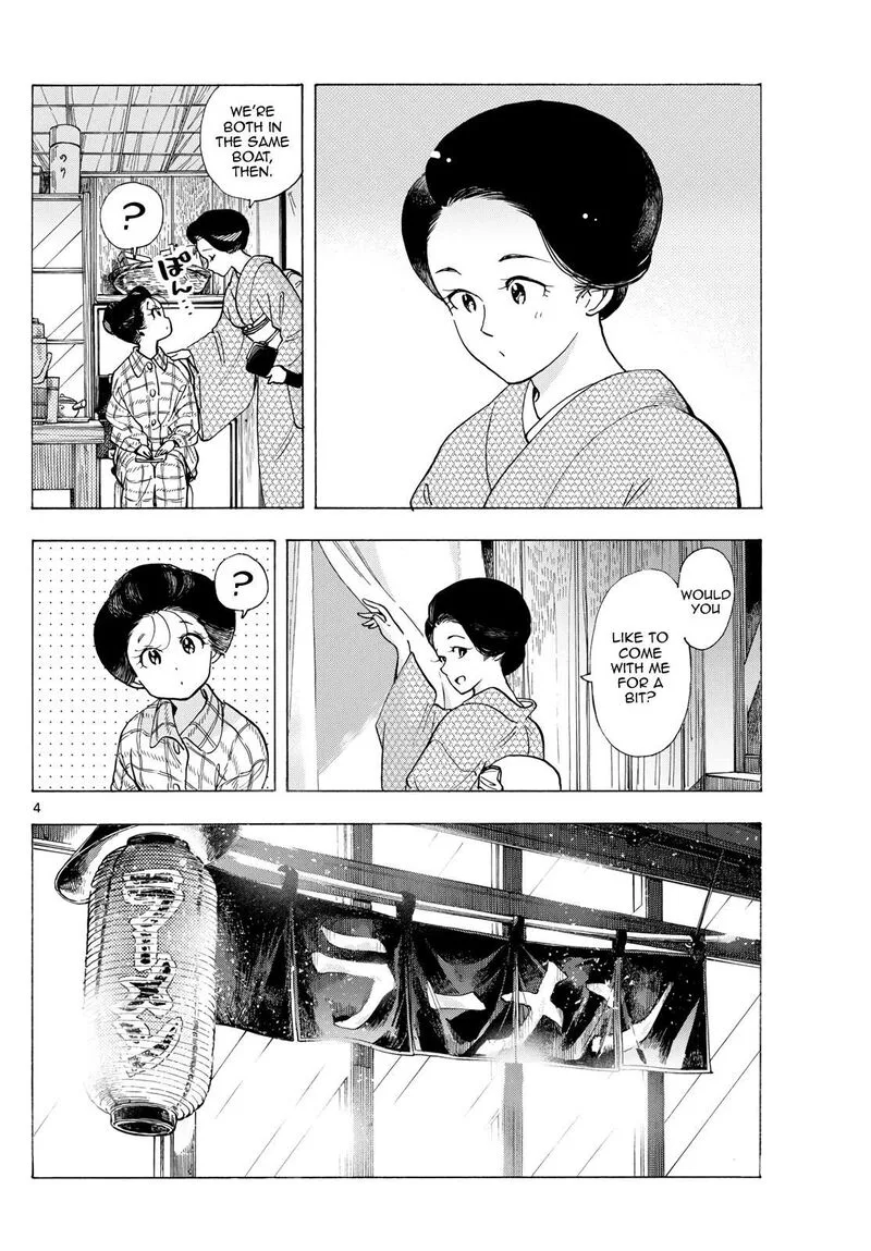 Maiko-san Chi no Makanai-san Chapter 298 page 4