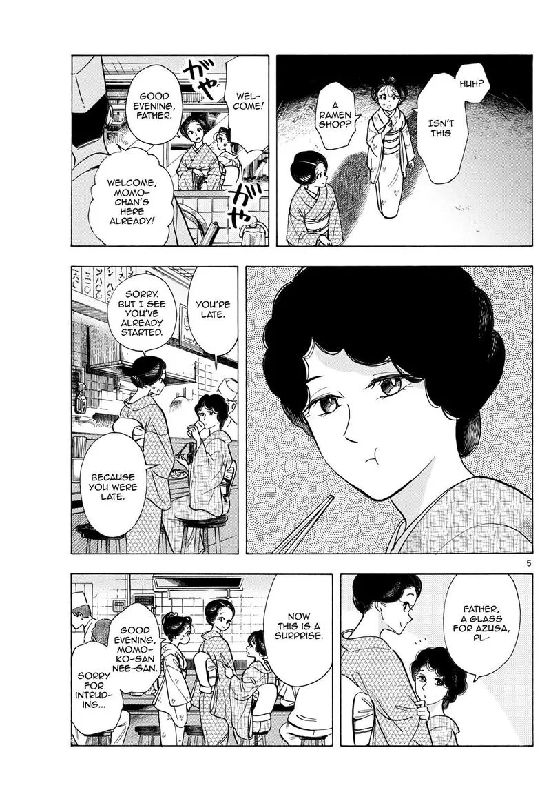 Maiko-san Chi no Makanai-san Chapter 298 page 5