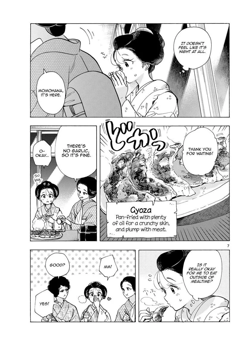 Maiko-san Chi no Makanai-san Chapter 298 page 7