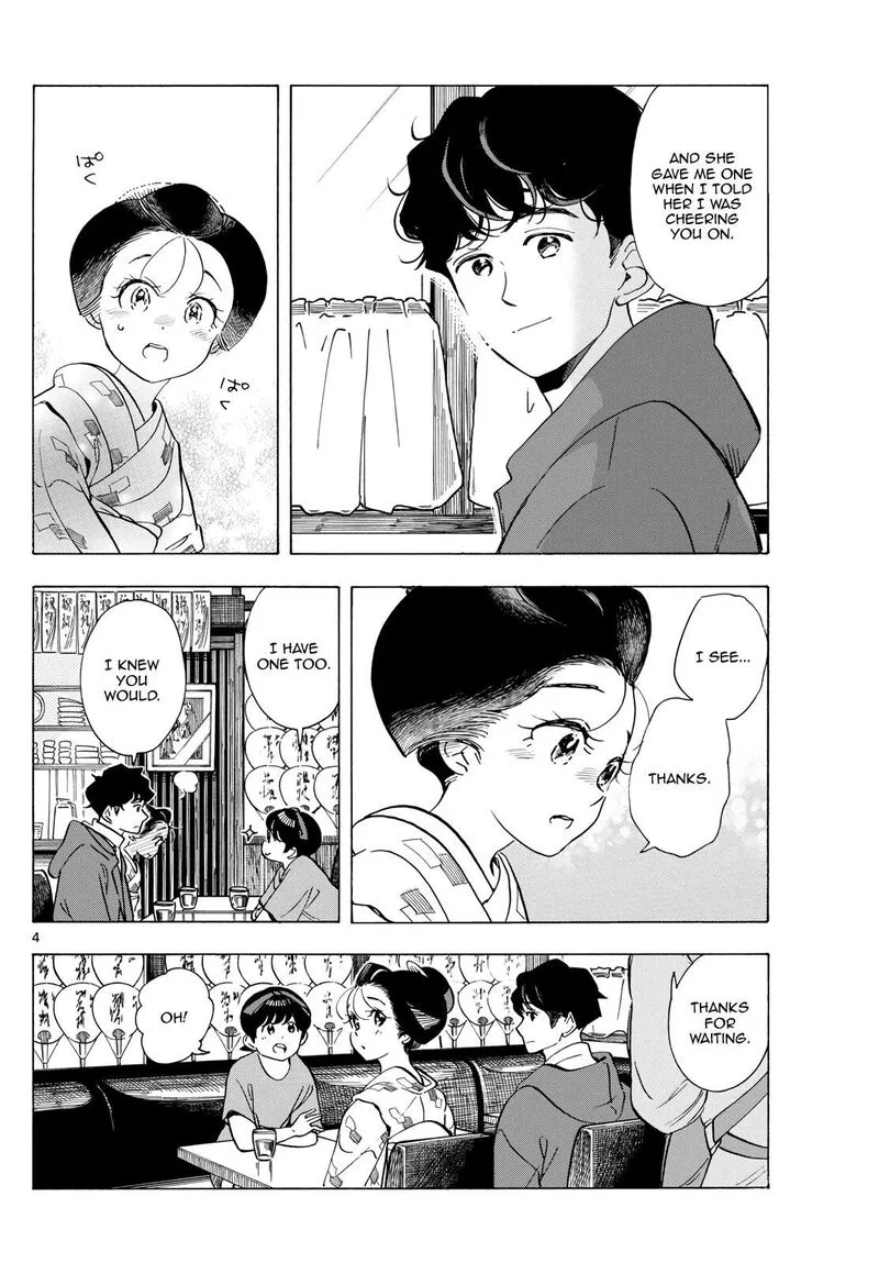 Maiko-san Chi no Makanai-san Chapter 299 page 4