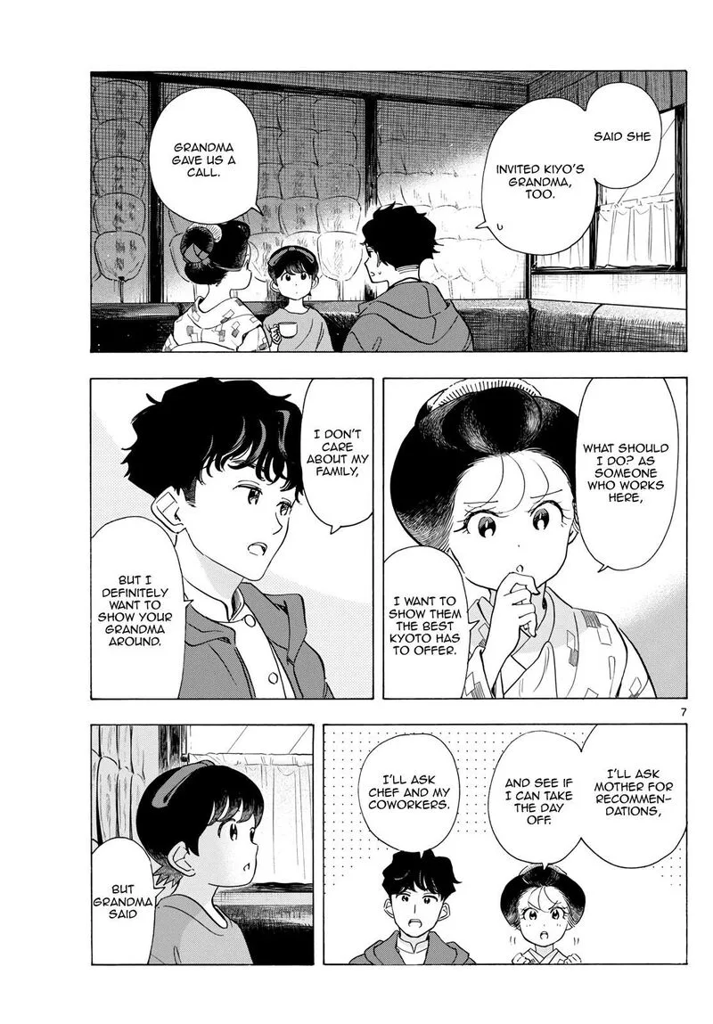 Maiko-san Chi no Makanai-san Chapter 299 page 7