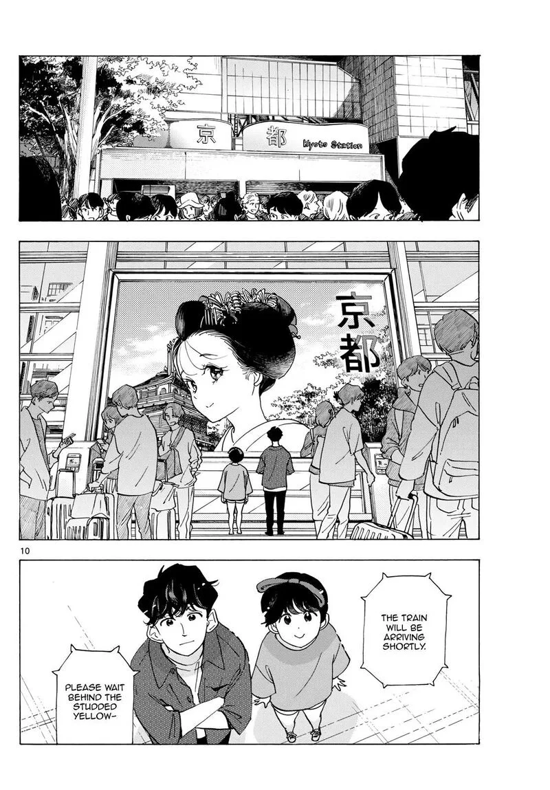 Maiko-san Chi no Makanai-san Chapter 299 page 10