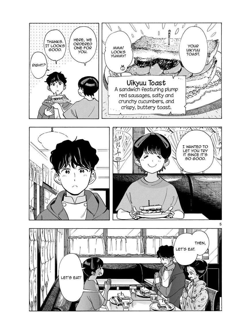 Maiko-san Chi no Makanai-san Chapter 299 page 5