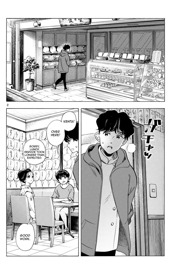 Maiko-san Chi no Makanai-san Chapter 299 page 2
