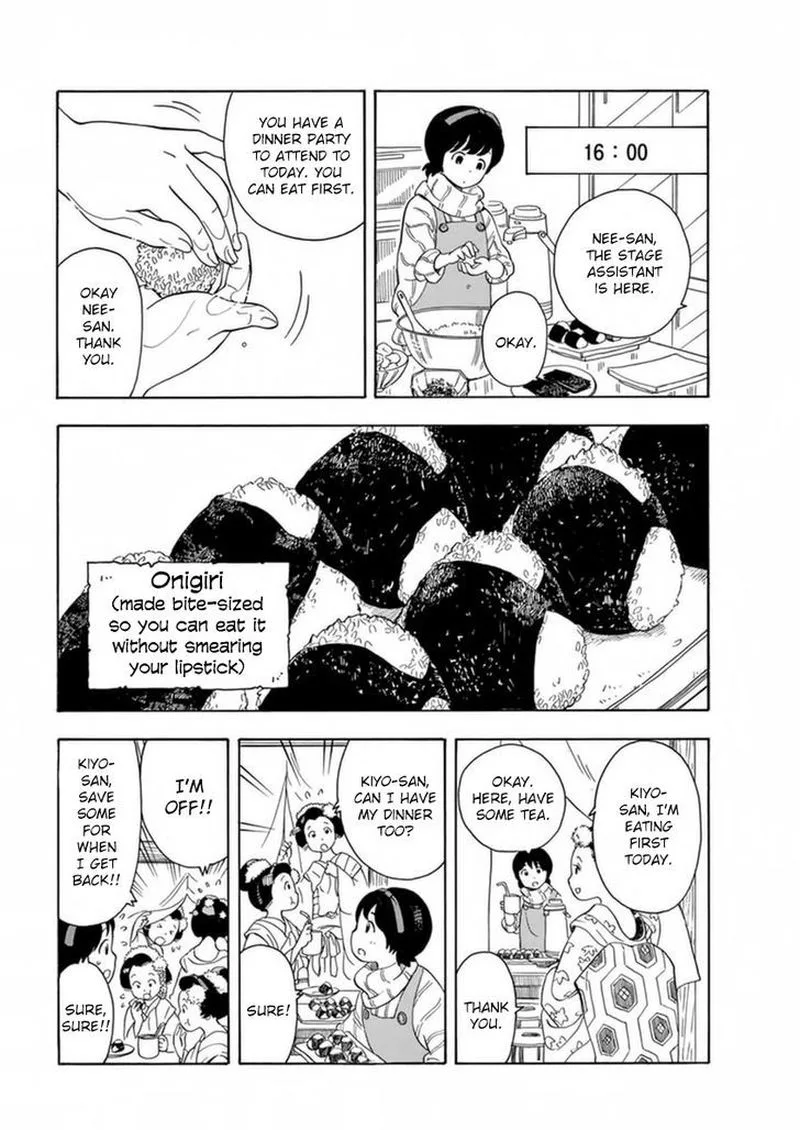 Maiko-san Chi no Makanai-san Chapter 3 page 7