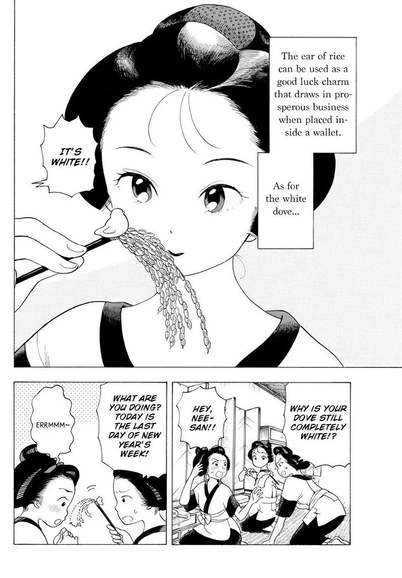 Maiko-san Chi no Makanai-san Chapter 30 page 2