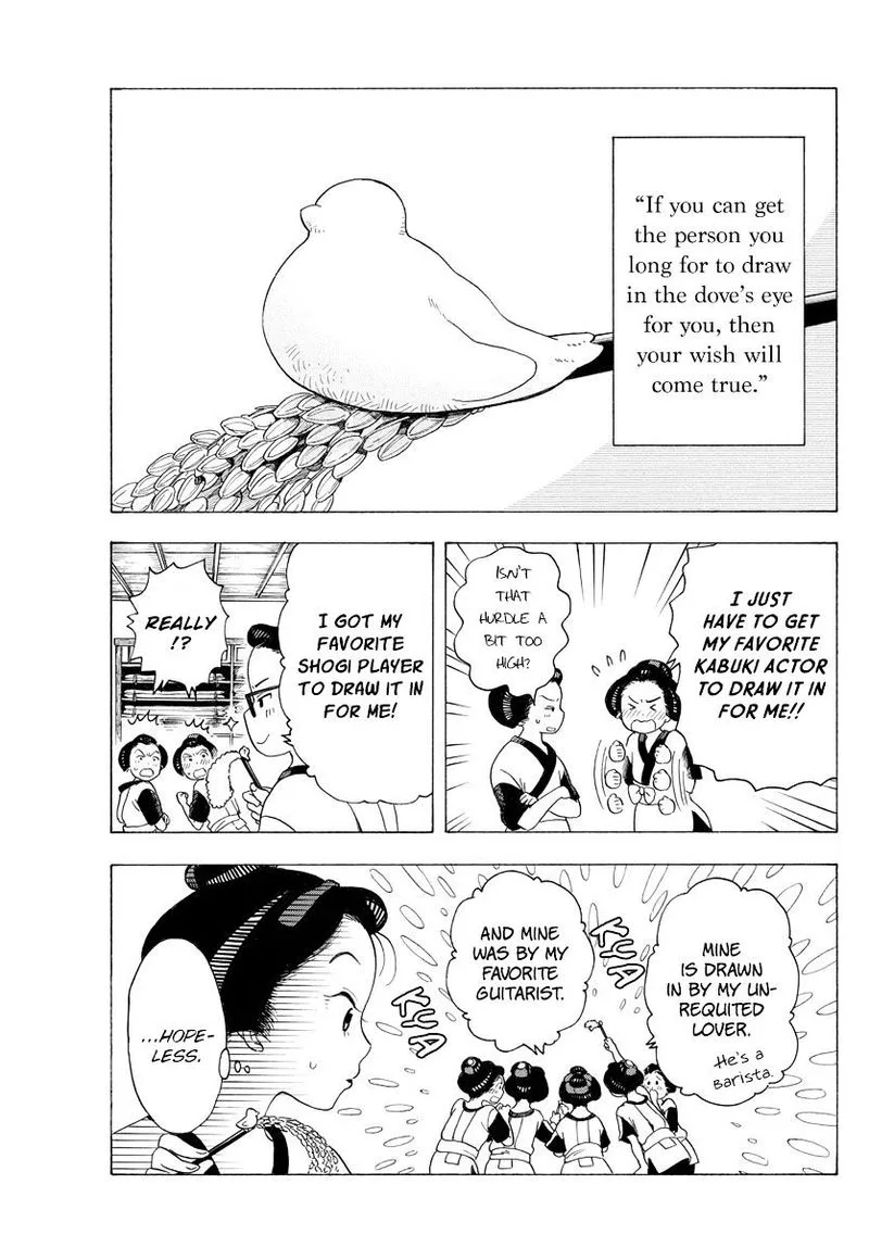 Maiko-san Chi no Makanai-san Chapter 30 page 3