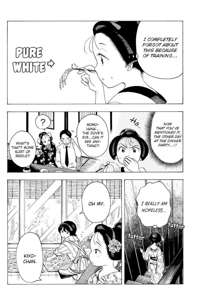 Maiko-san Chi no Makanai-san Chapter 30 page 4
