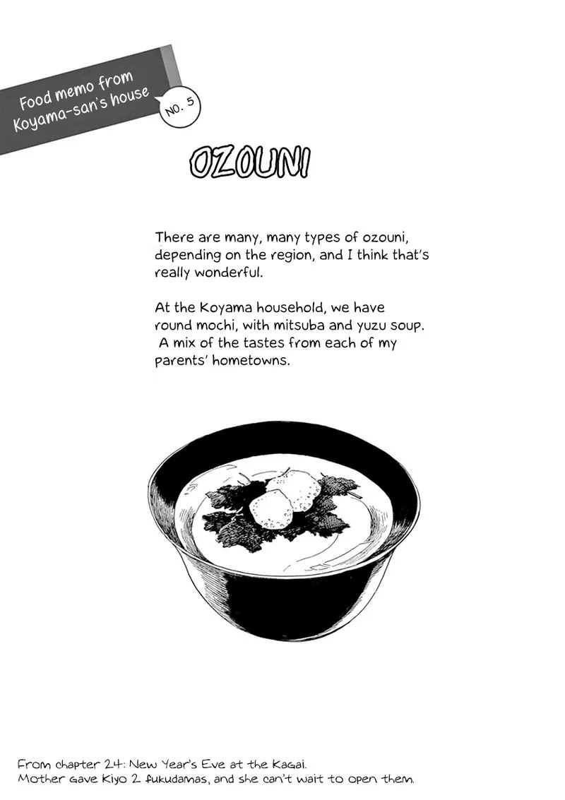 Maiko-san Chi no Makanai-san Chapter 30 page 19