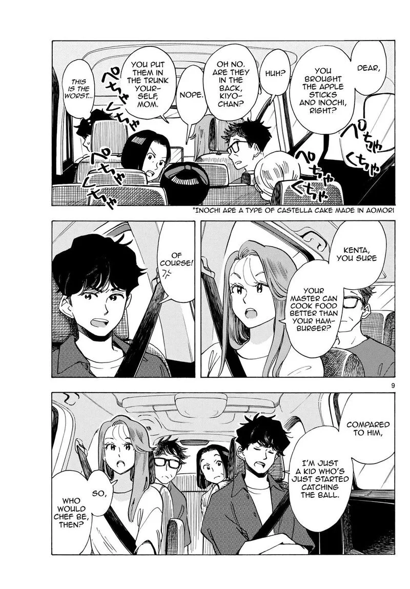 Maiko-san Chi no Makanai-san Chapter 300 page 9