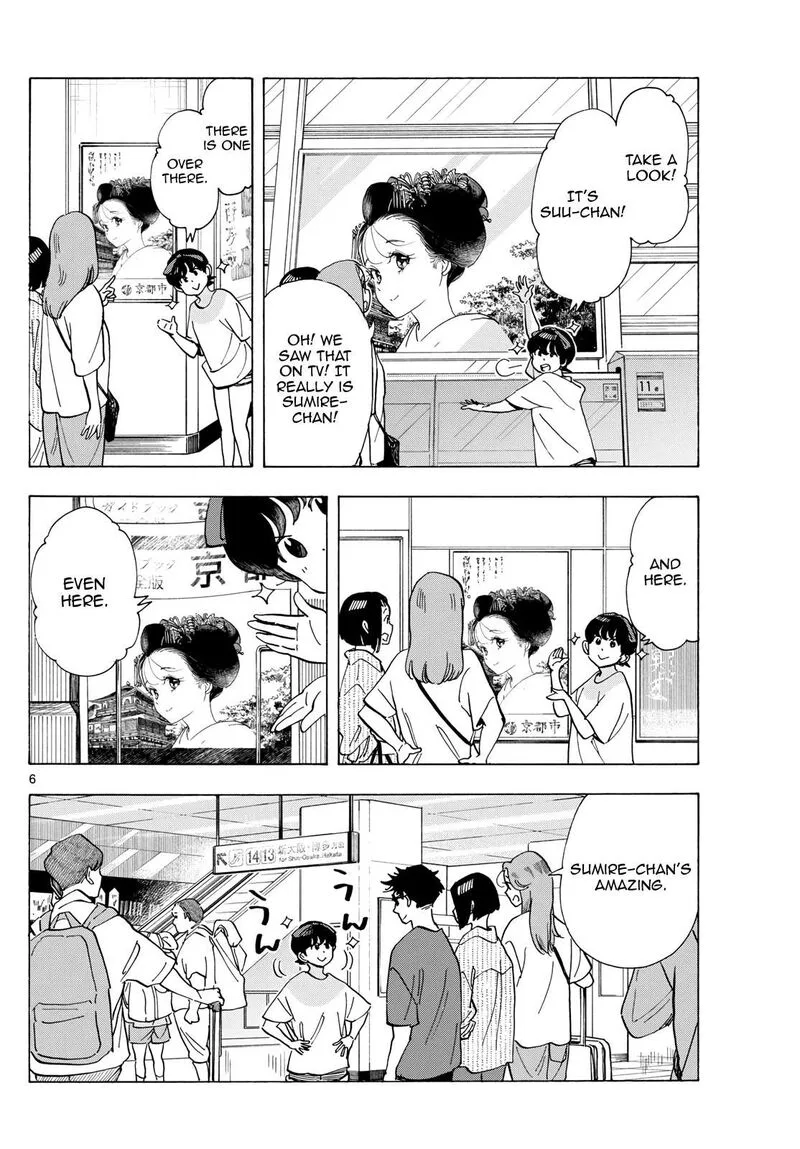 Maiko-san Chi no Makanai-san Chapter 300 page 6