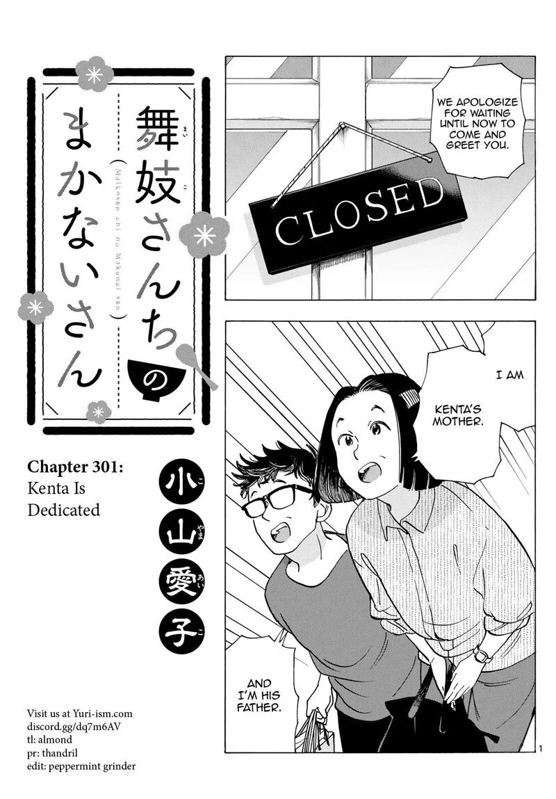 Maiko-san Chi no Makanai-san Chapter 301 page 1