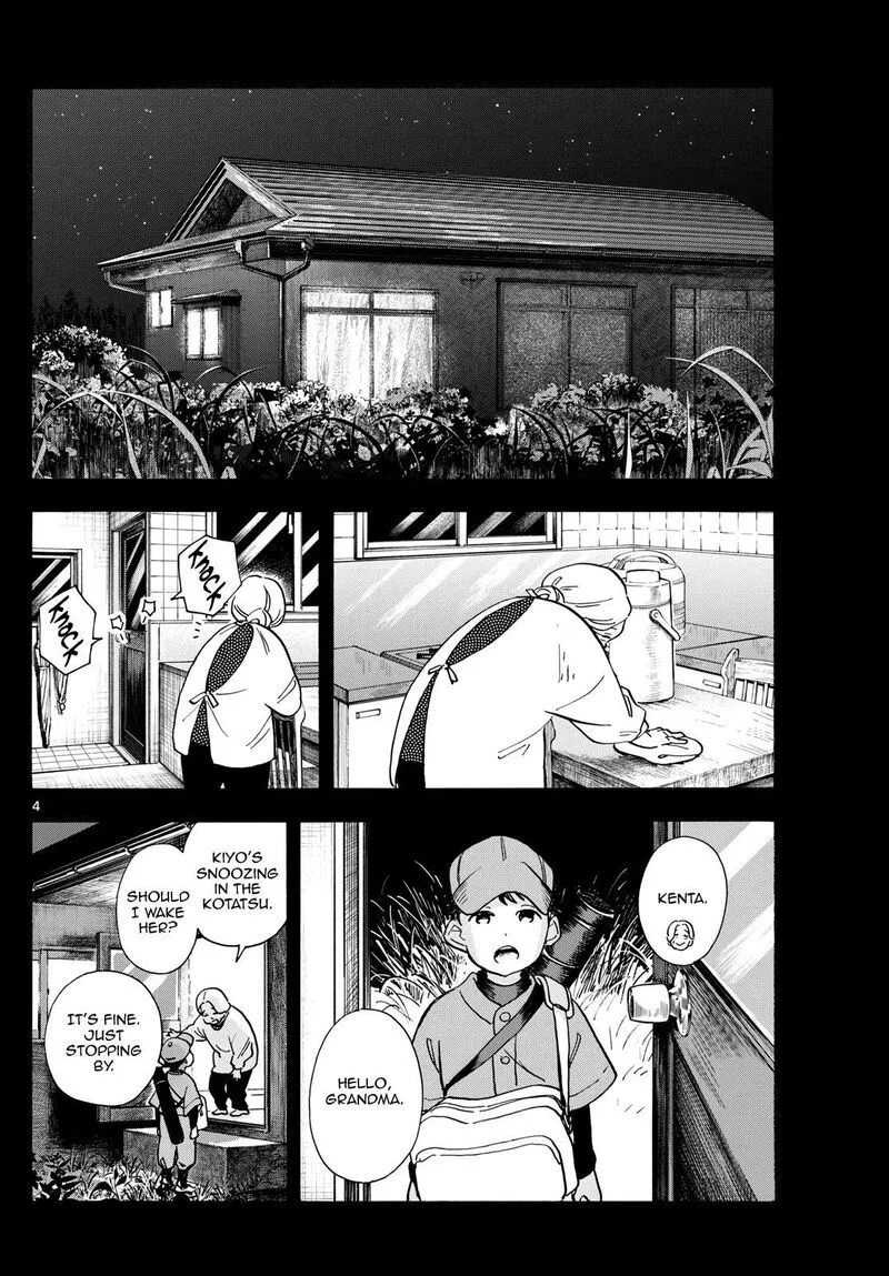 Maiko-san Chi no Makanai-san Chapter 302 page 4