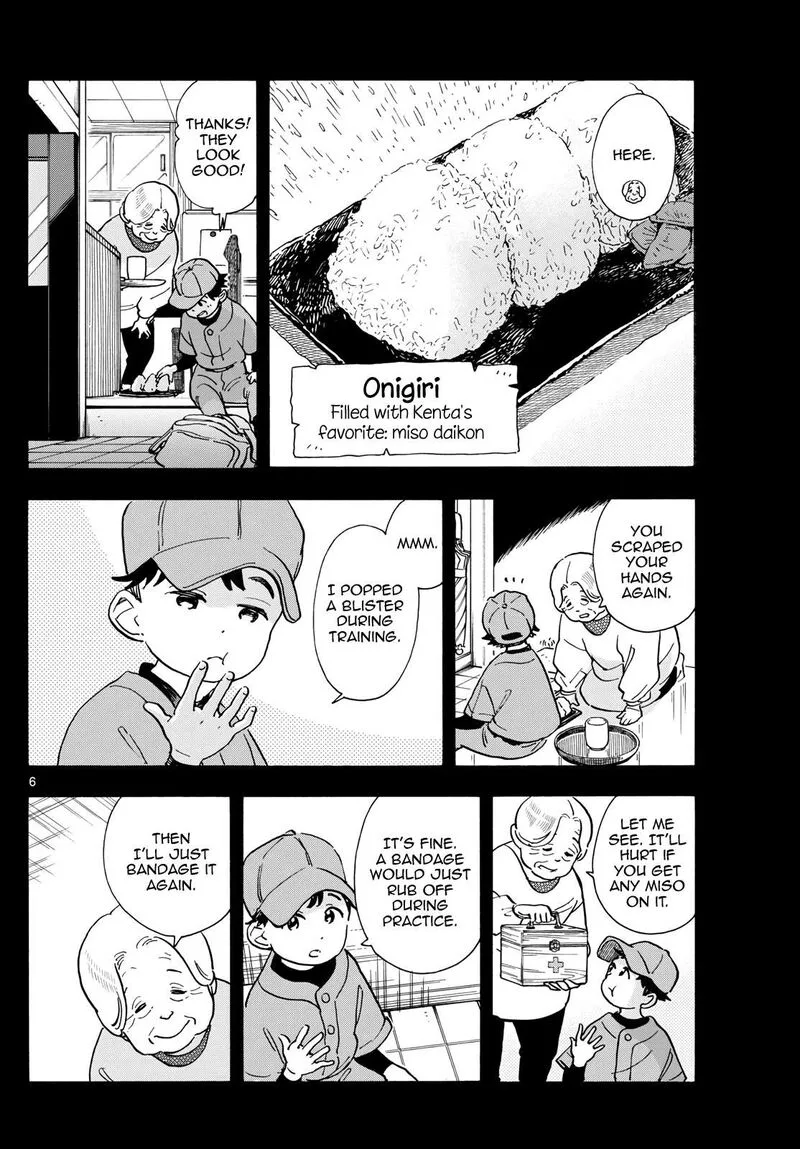Maiko-san Chi no Makanai-san Chapter 302 page 6