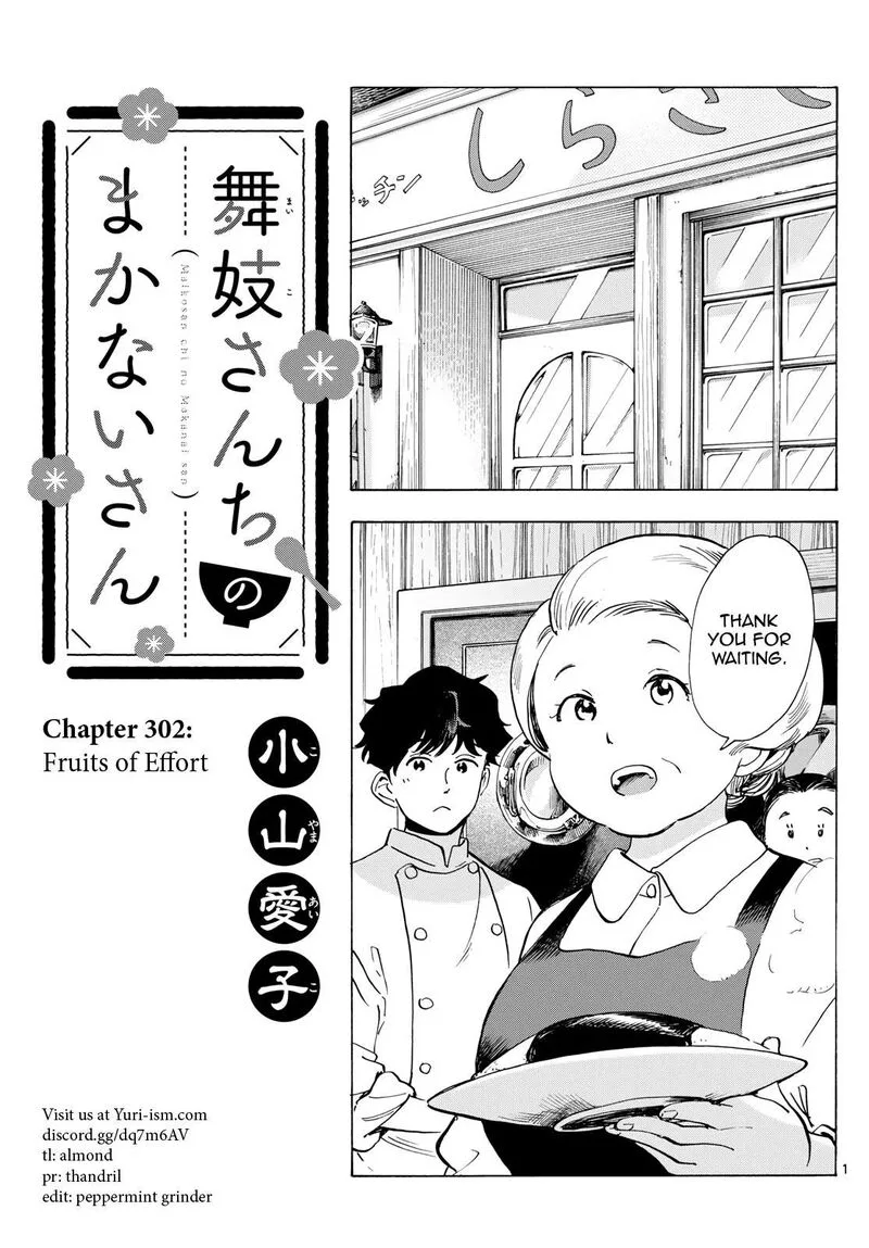Maiko-san Chi no Makanai-san Chapter 302 page 1