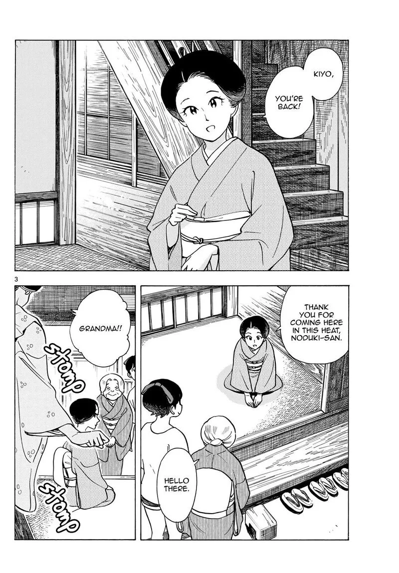 Maiko-san Chi no Makanai-san Chapter 303 page 3