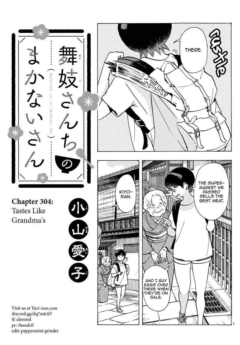 Maiko-san Chi no Makanai-san Chapter 304 page 1