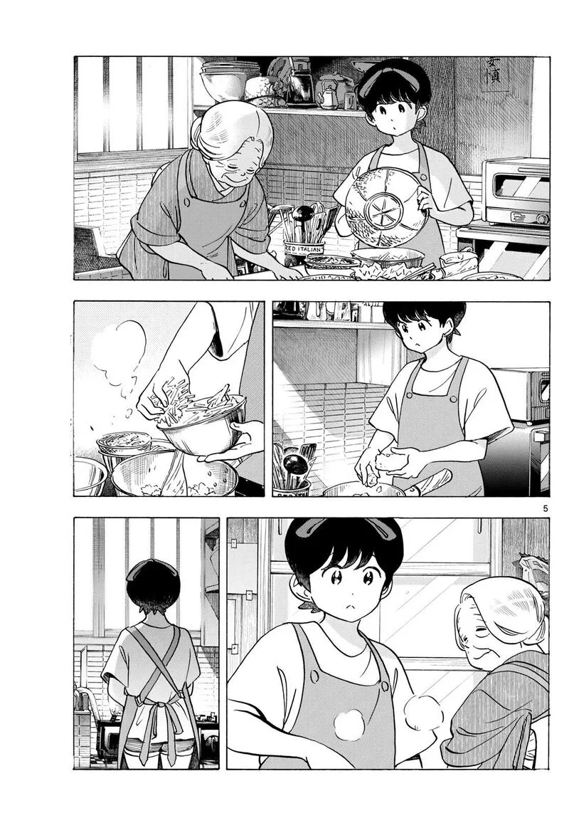 Maiko-san Chi no Makanai-san Chapter 304 page 5