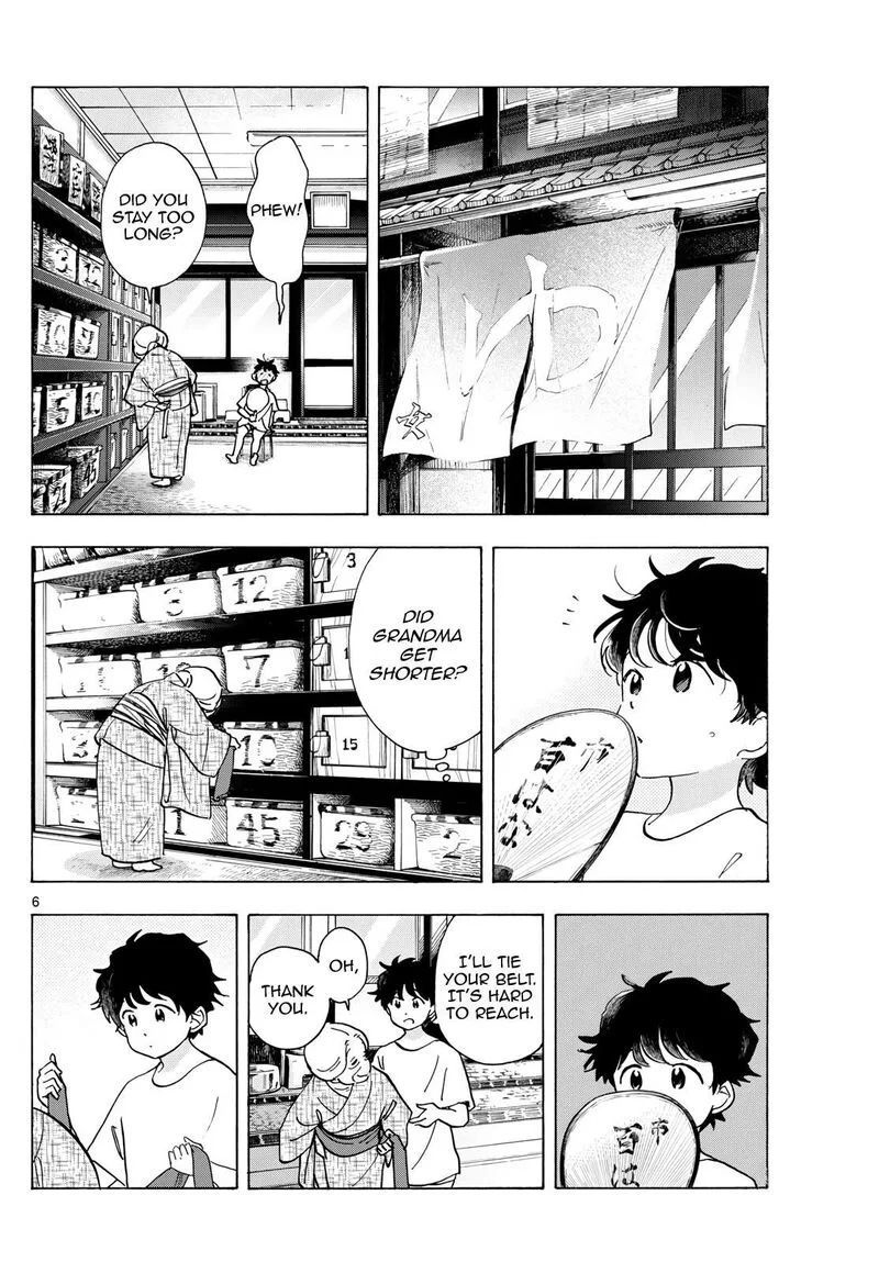 Maiko-san Chi no Makanai-san Chapter 305 page 6